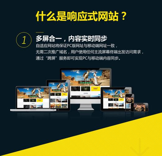 网站搭建和网站开发-图2 网站搭建和网站开发-图2