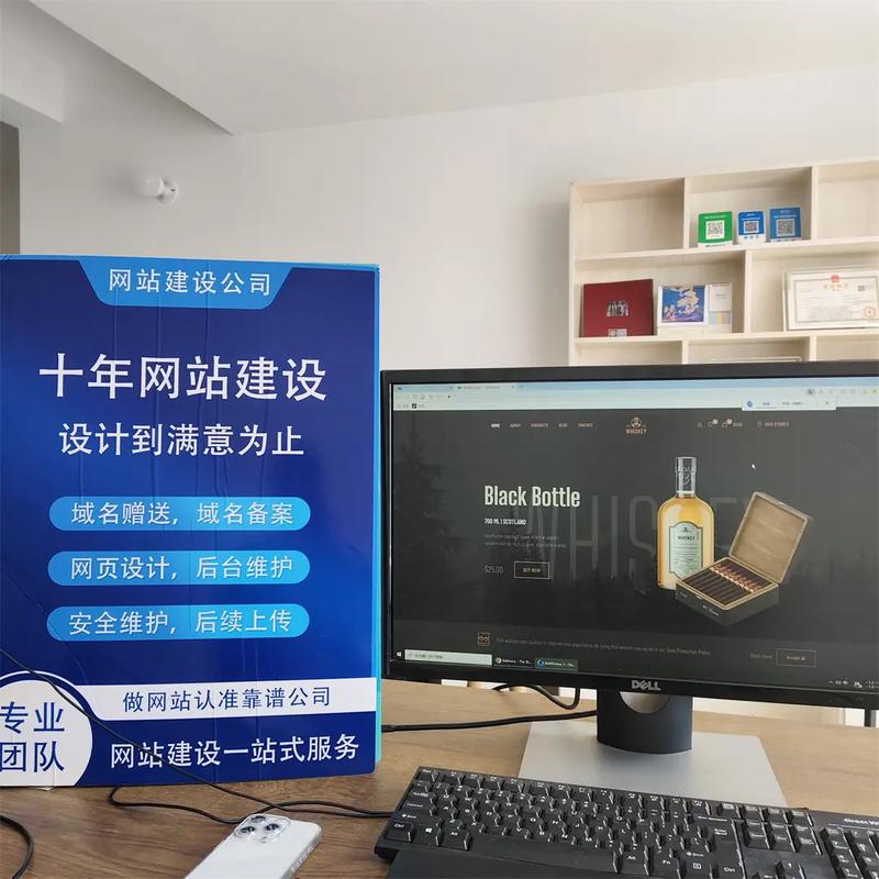 搭建简易公司新闻网站-图3 搭建简易公司新闻网站-图3