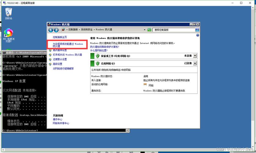 win7搭建本地iis-图2