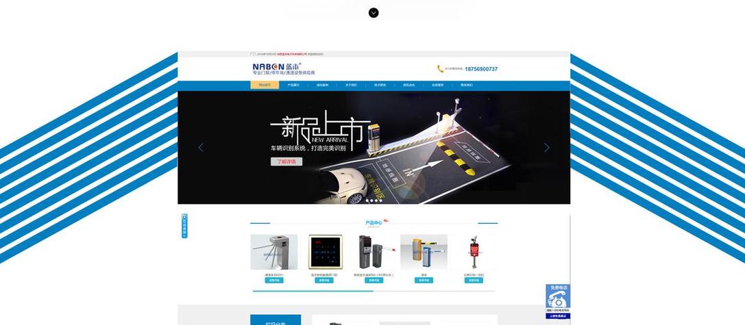 合肥网站搭建公司哪家好-图2 合肥网站搭建公司哪家好-图2