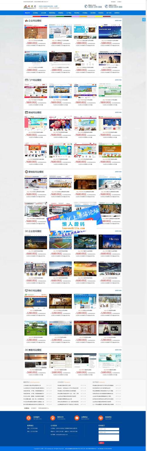 dede本地搭建网站-图1 dede本地搭建网站-图1