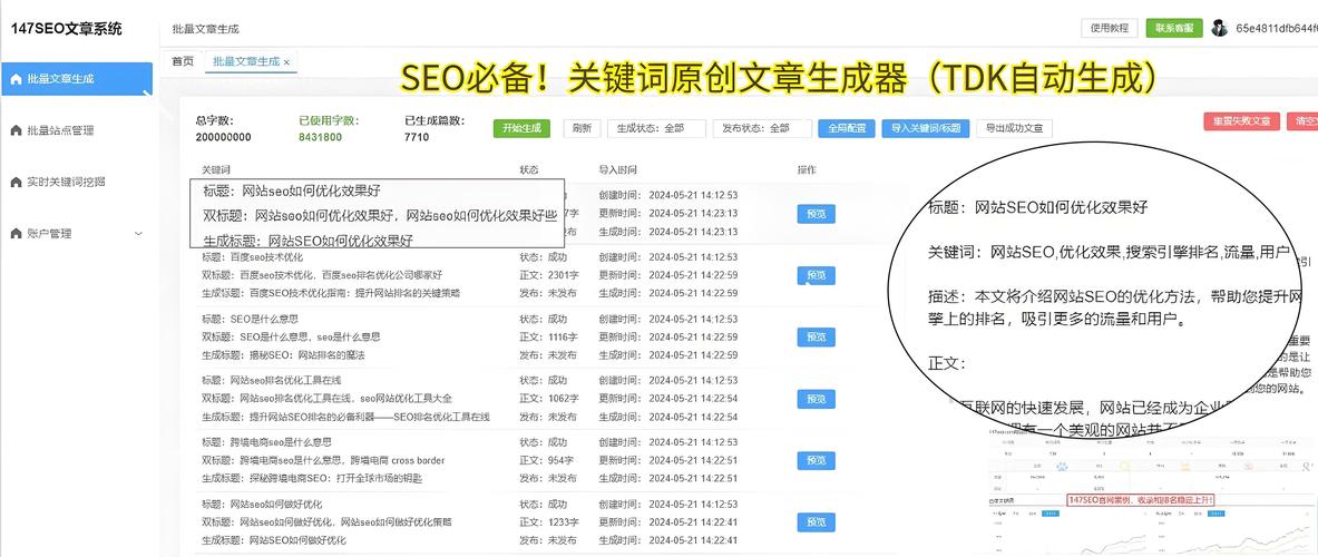 如何将互联网页面更新-图3 如何将互联网页面更新-图3