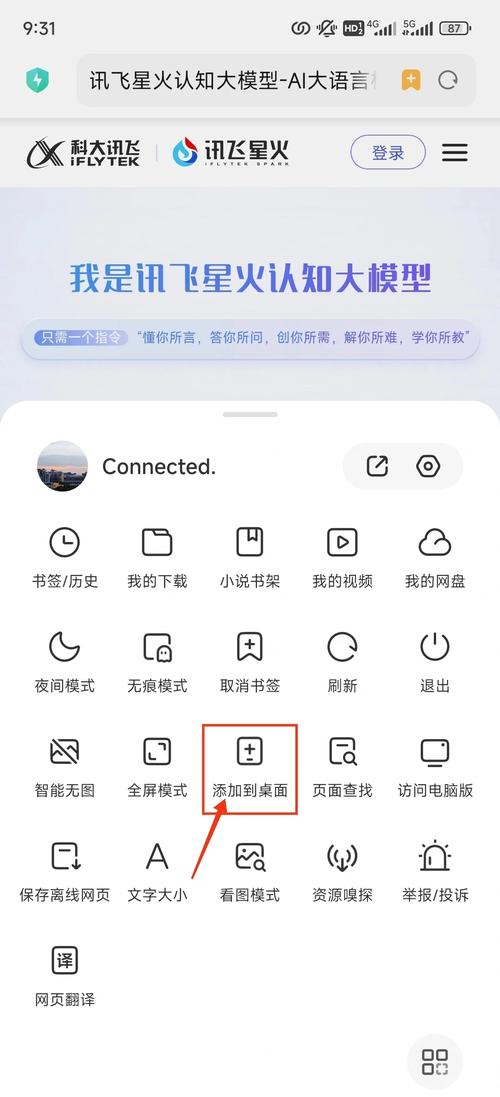 如何将互联网页面更新-图1 如何将互联网页面更新-图1