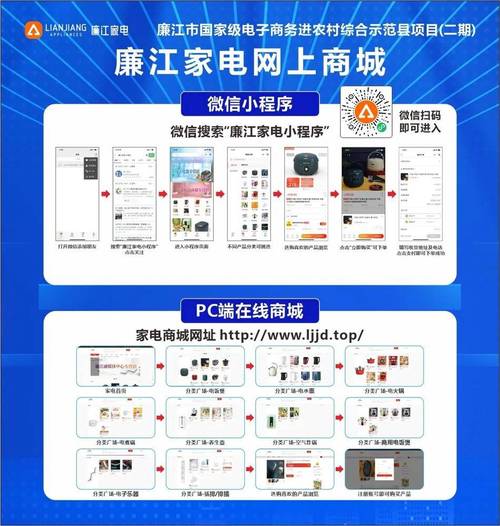 廉江专业微信平台搭建-图1 廉江专业微信平台搭建-图1