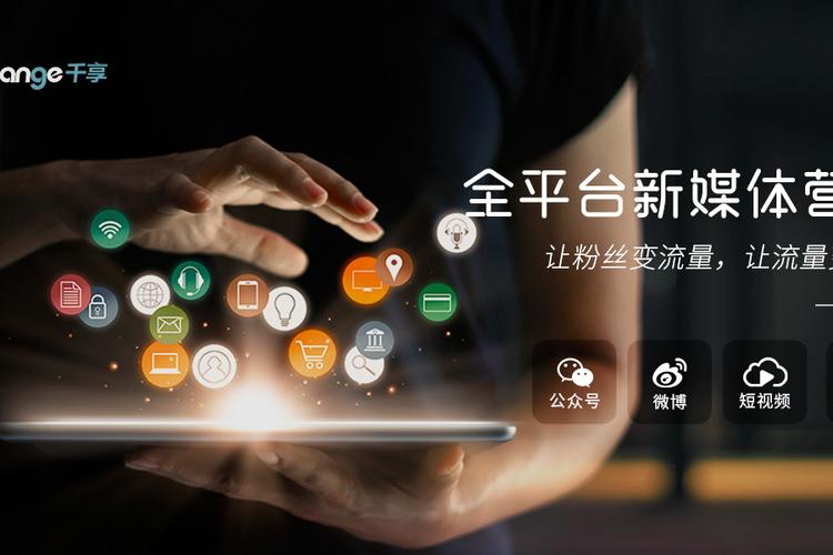 廉江专业微信平台搭建-图2 廉江专业微信平台搭建-图2