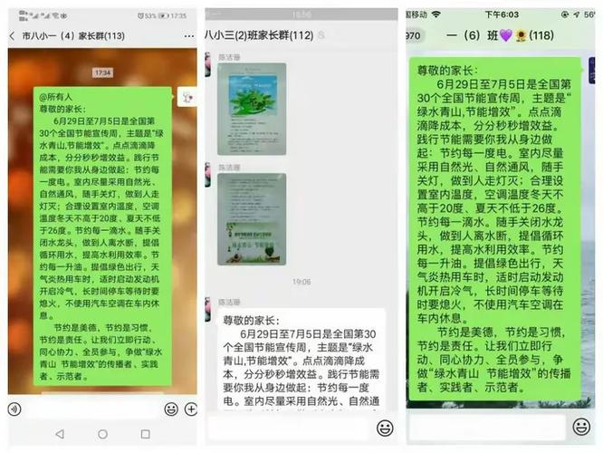 廉江专业微信平台搭建-图3 廉江专业微信平台搭建-图3