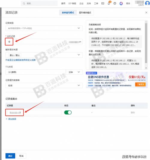 万维网如何解析域名-图2 万维网如何解析域名-图2