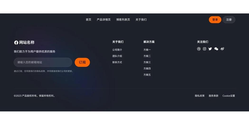网站搭建前期准备工作-图3 网站搭建前期准备工作-图3