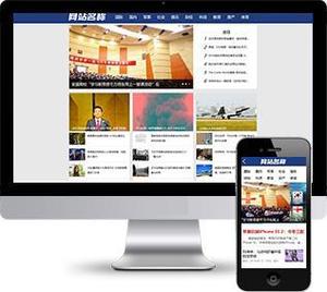 搭建简易公司新闻网站-图3 搭建简易公司新闻网站-图3