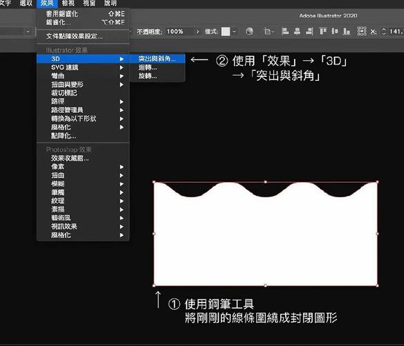 ai如何改变宽度工具锚点方向-图3