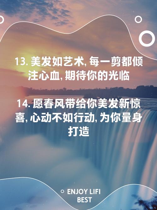 美发行业如何做网络营销-图1 美发行业如何做网络营销-图1