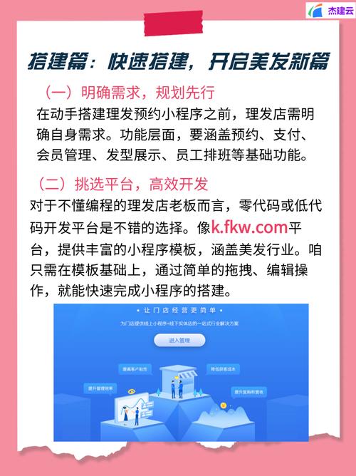 美发行业如何做网络营销-图3 美发行业如何做网络营销-图3