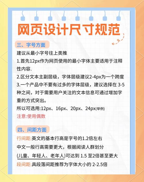 搭建网站技术要求-图3 搭建网站技术要求-图3
