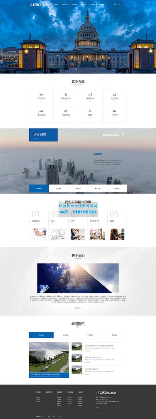 落地页制作搭建系统源码-图2 落地页制作搭建系统源码-图2