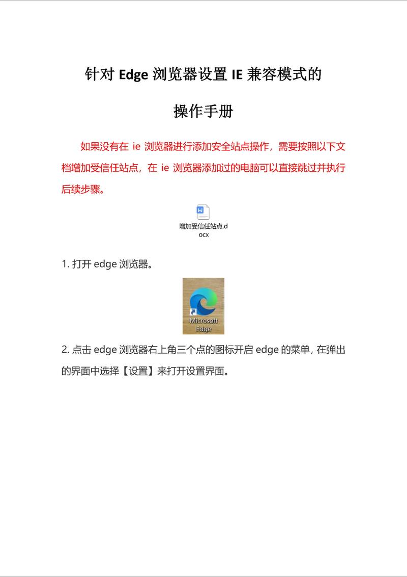 如何在浏览器上建网站-图1 如何在浏览器上建网站-图1