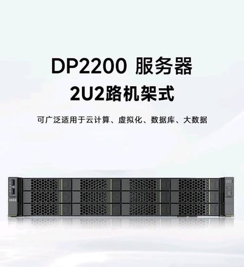 成都服务器怎么搭建-图3