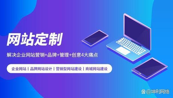 石家庄营销网站搭建-图3
