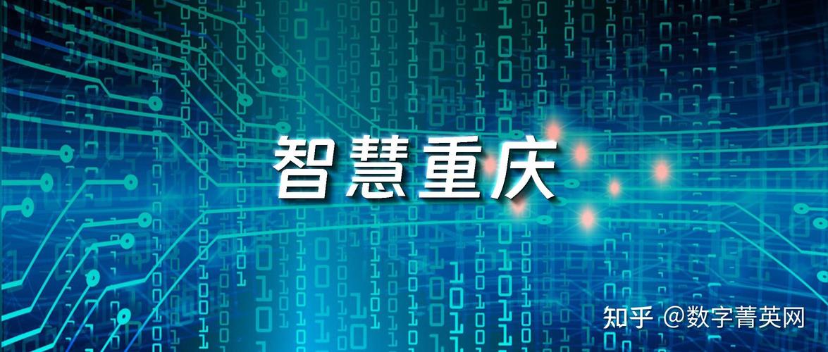 重庆微信公众平台搭建-图1
