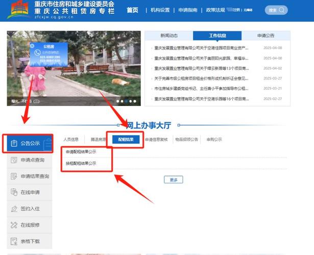 重庆微信公众平台搭建-图3