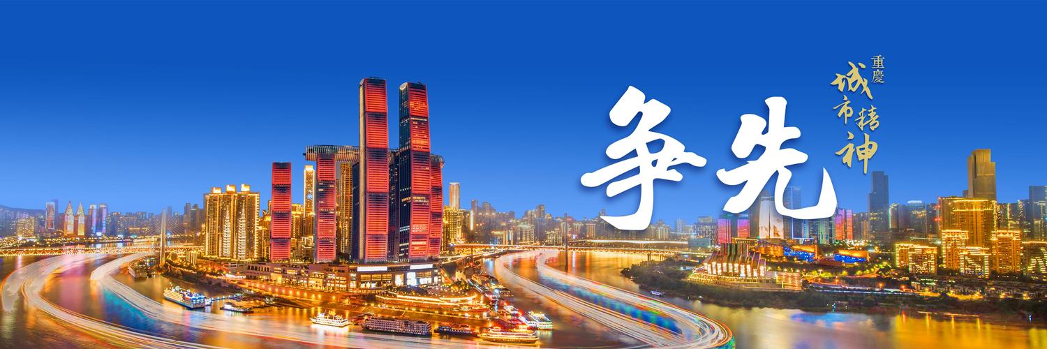 重庆微信公众平台搭建-图2