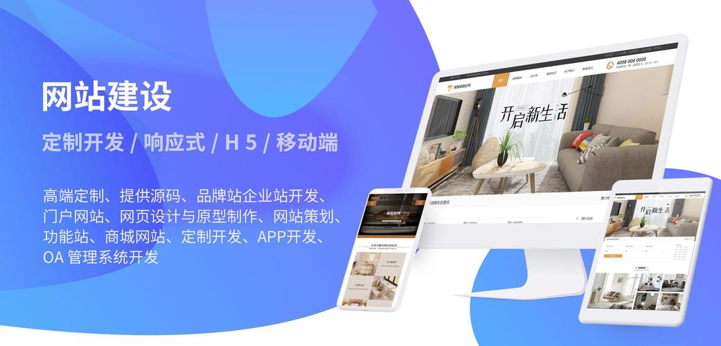 网站搭建 企业网站建设-图3 网站搭建 企业网站建设-图3