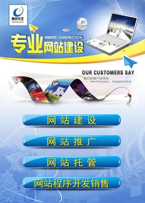 网站搭建 企业网站建设-图2 网站搭建 企业网站建设-图2