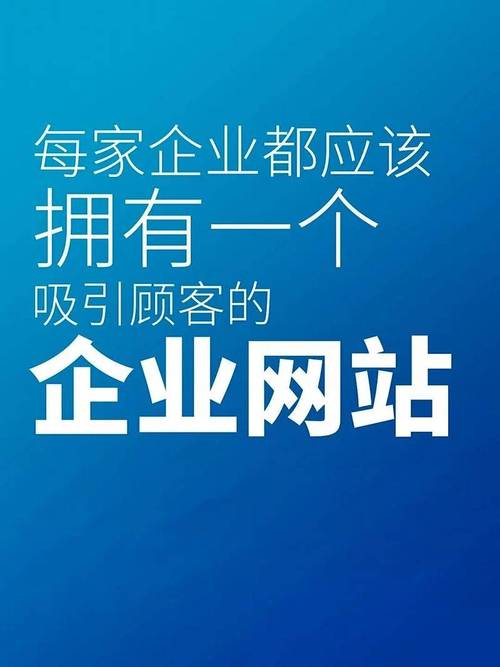 网站搭建 企业网站建设-图1 网站搭建 企业网站建设-图1