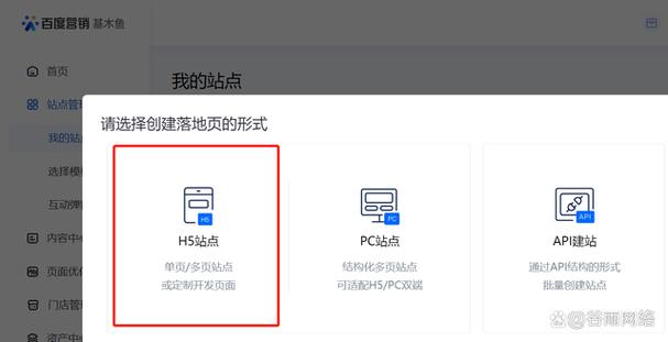 落地页制作搭建系统源码-图3 落地页制作搭建系统源码-图3