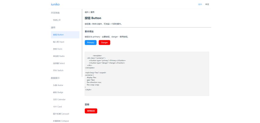 css如何实现div随滚动条移动-图2 css如何实现div随滚动条移动-图2