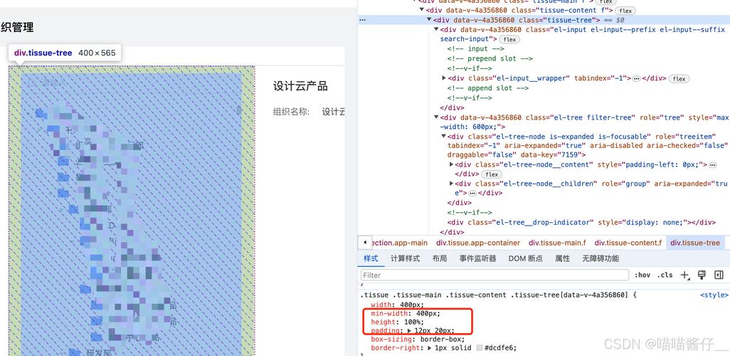 css如何实现div随滚动条移动-图1 css如何实现div随滚动条移动-图1