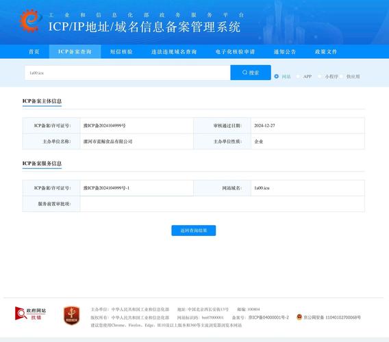 h5响应式网站如何修改首页-图1