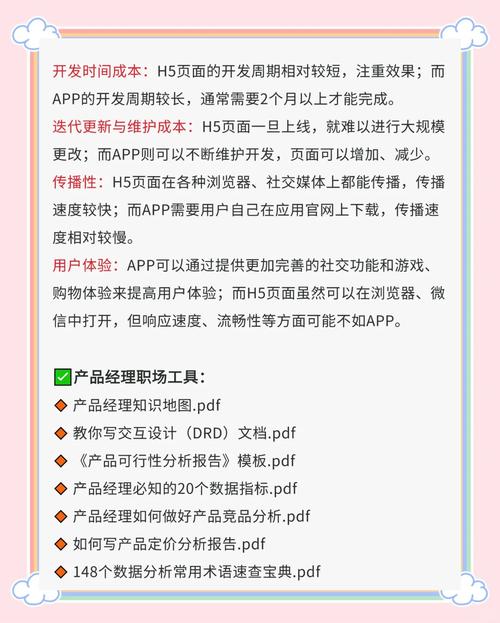 h5响应式网站如何修改首页-图2