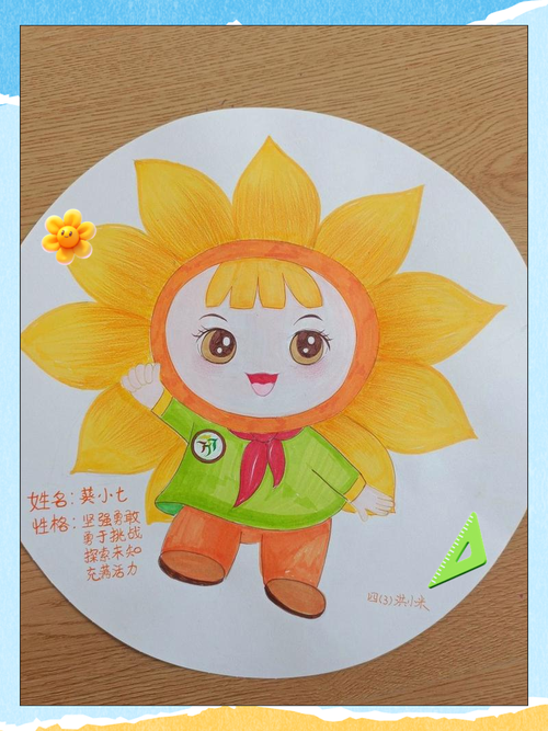 如何做一个形象设计-图2 如何做一个形象设计-图2