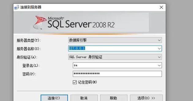 如何修改数据库所有者-图2