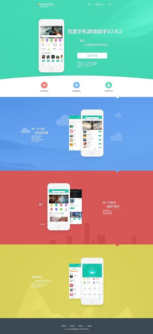 手机网页搭建软件下载-图1 手机网页搭建软件下载-图1