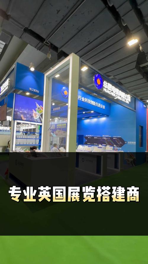 展览设计搭建行业英文-图1 展览设计搭建行业英文-图1