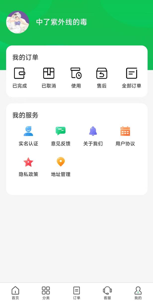 石家庄手机小程序搭建-图2