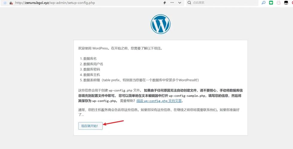 如何搭建虚拟主机网站-图3 如何搭建虚拟主机网站-图3