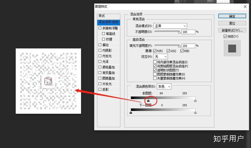 ps如何抠出二维码教程-图1 ps如何抠出二维码教程-图1