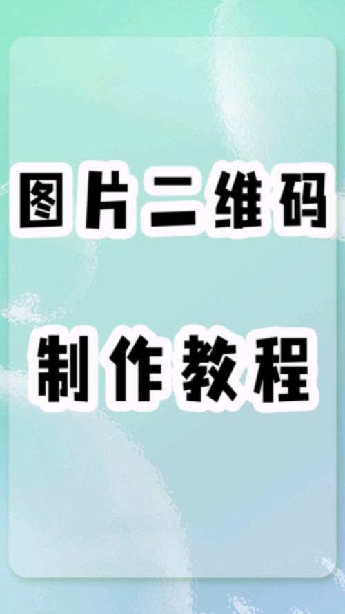 ps如何抠出二维码教程-图2 ps如何抠出二维码教程-图2