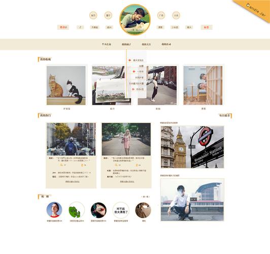 台州企业网站搭建图片-图1 台州企业网站搭建图片-图1