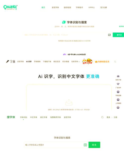如何在网页中查找关键字-图2 如何在网页中查找关键字-图2