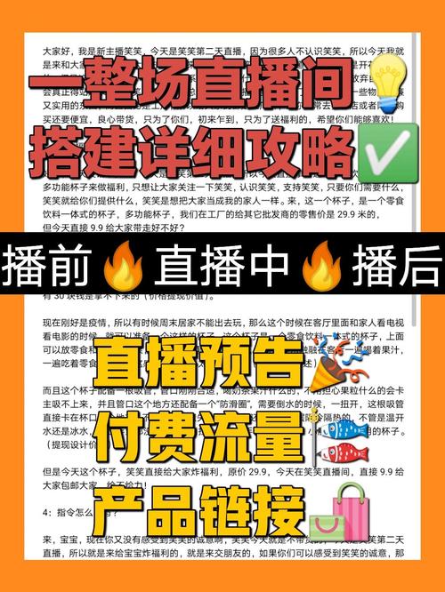 搭建电商需要哪些准备-图3 搭建电商需要哪些准备-图3