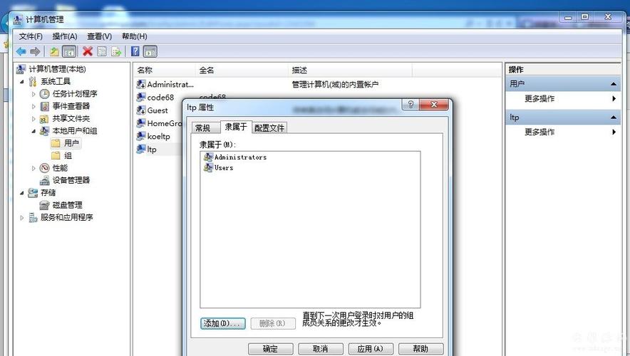iis7搭建asp网站-图1 iis7搭建asp网站-图1