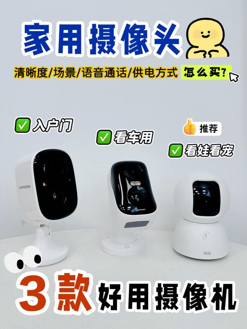 小翼管家如何显示两个wifi-图2