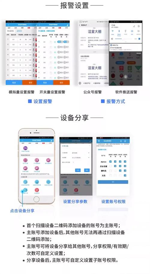 vps主机如何设置可以远程控制-图3 vps主机如何设置可以远程控制-图3