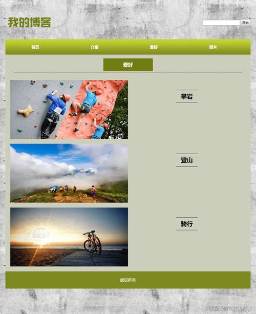 css网页设计如何做翻滚图片-图2