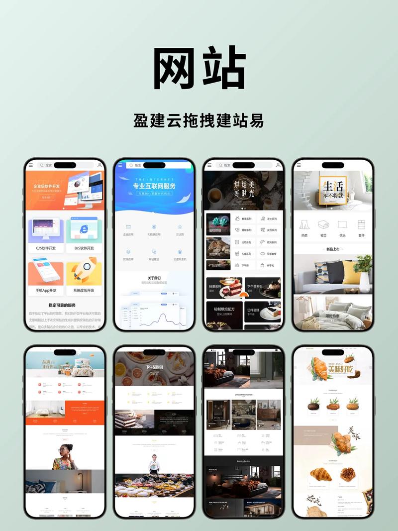 怎么搭建手机网站m-图2 怎么搭建手机网站m-图2