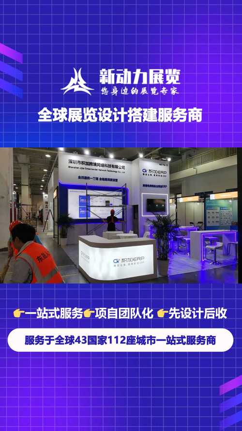 搭建电商需要哪些准备-图3 搭建电商需要哪些准备-图3