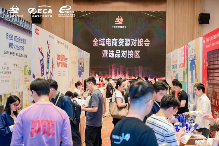 广东电商购物平台搭建-图1